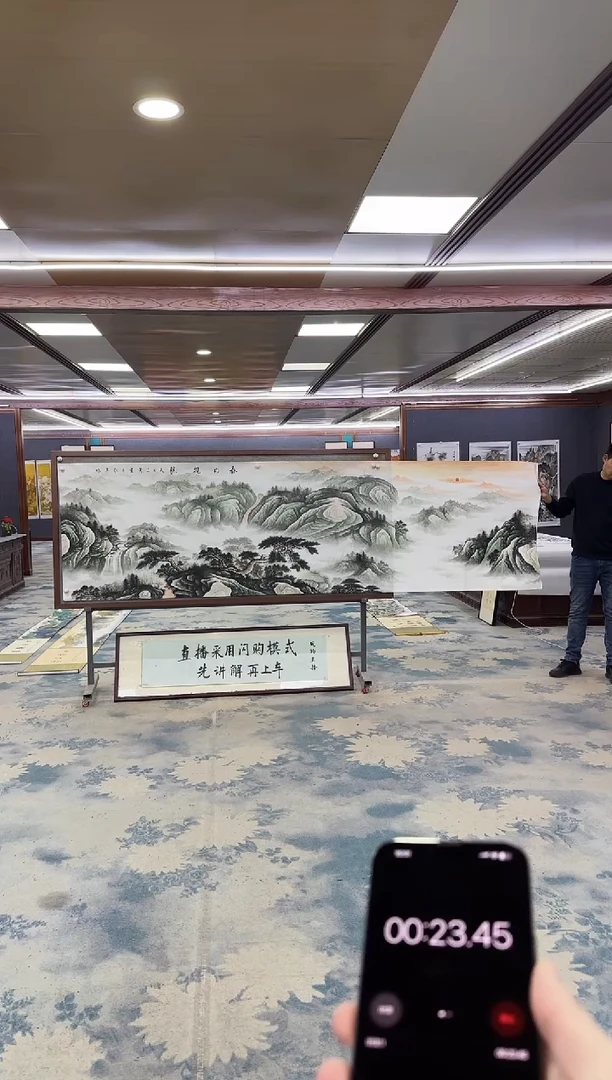 国画Z王红兵-山水国画-小丈二