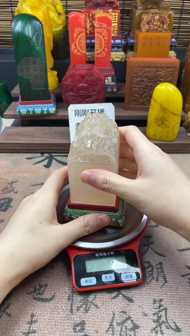 寿山石印石荔枝冻龙章