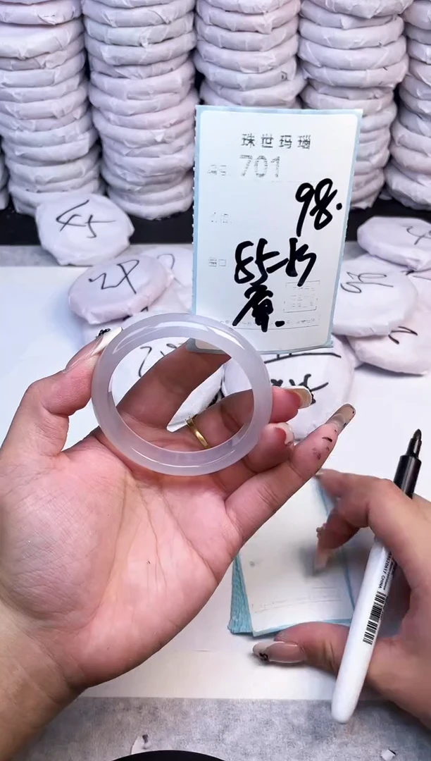 手镯玛瑙/玉髓未镶嵌701