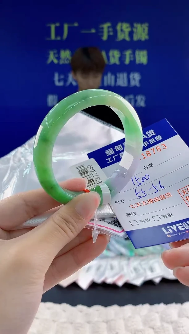 翡翠手镯未镶嵌83天然翡翠A货