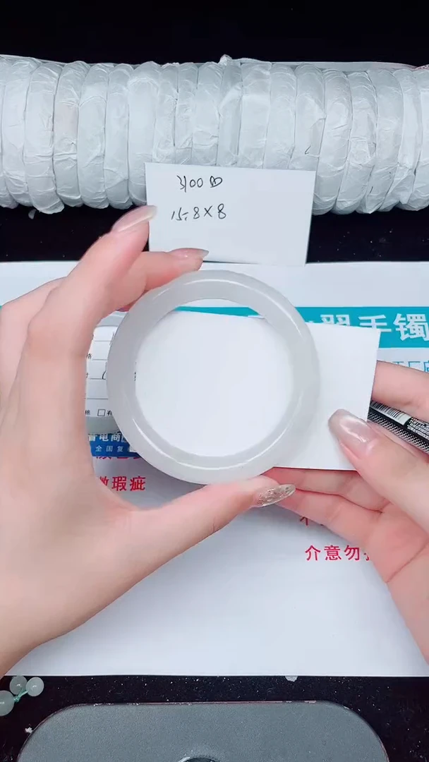 未镶嵌手镯石英质玉116-56/57
