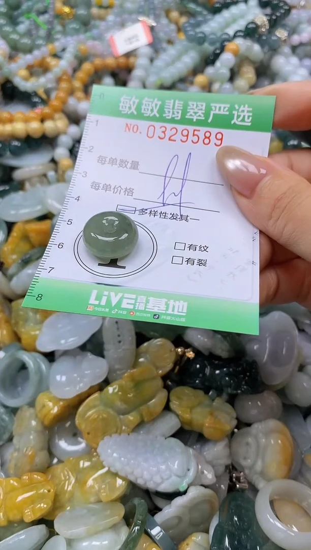 颈饰未镶嵌翡翠闪购0329589多样性发其一
