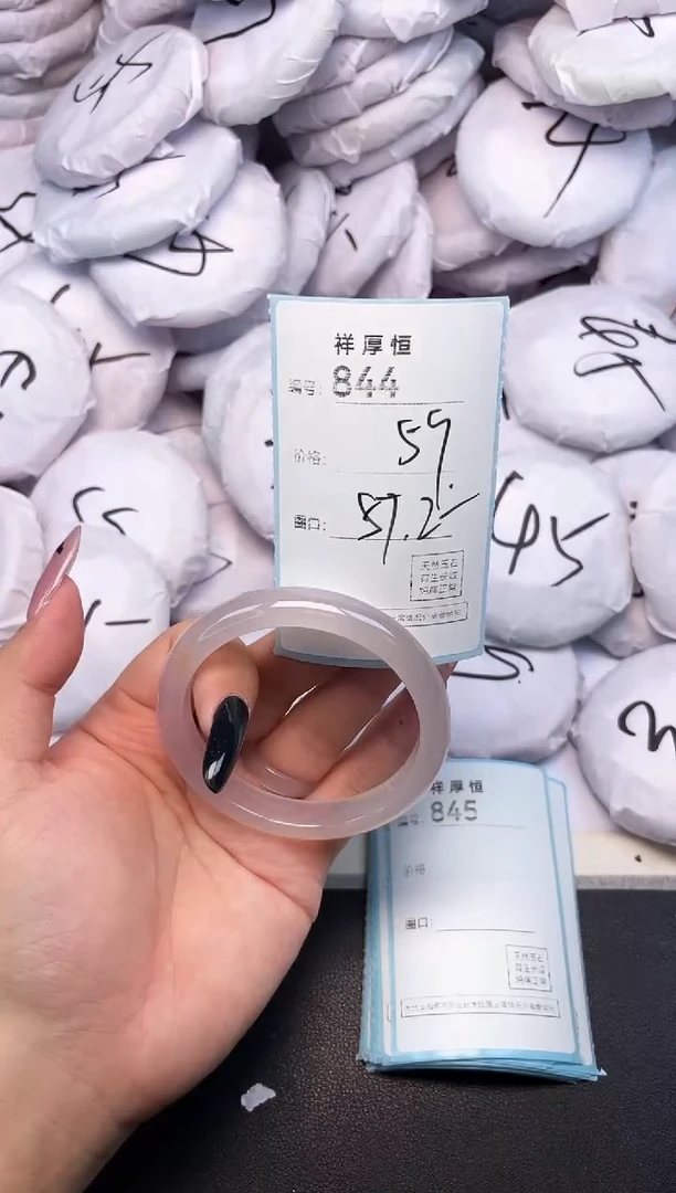 玛瑙/玉髓手镯未镶嵌844