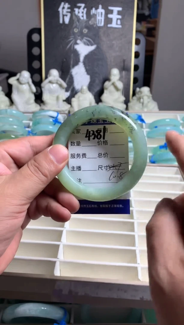 蛇纹石玉未镶嵌手镯4381