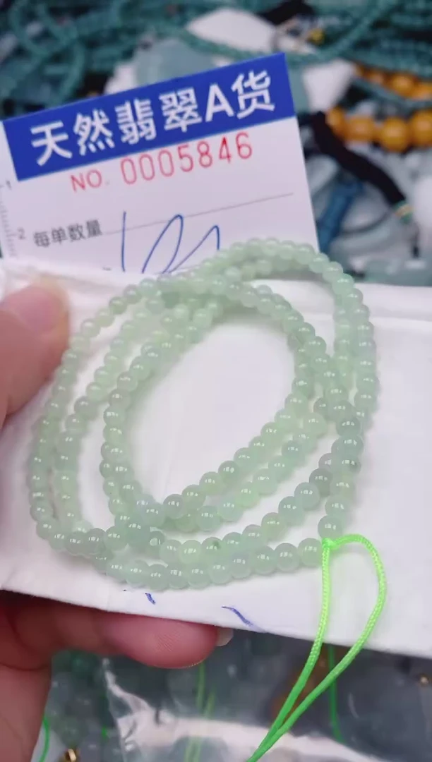 颈饰未镶嵌翡翠00005846