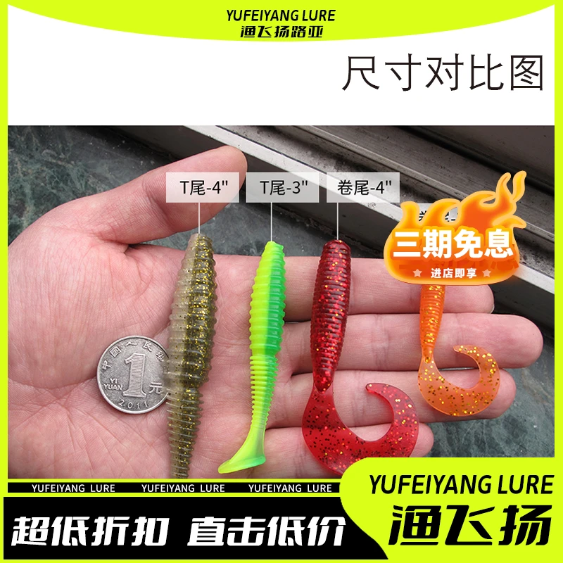 蓝旗鱼新品霸道小搞搞卷尾鳜鱼加盐加味蛆面包虫诱惑