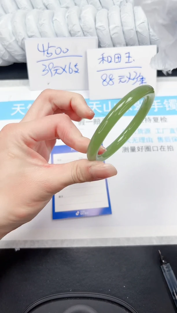 【闪购商品】石英质玉手镯未镶嵌51-59