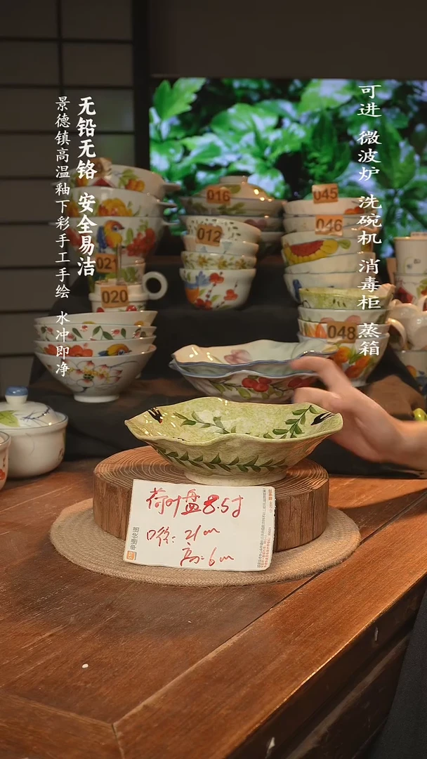 瓷景德镇高温瓷釉下彩手绘陶瓷