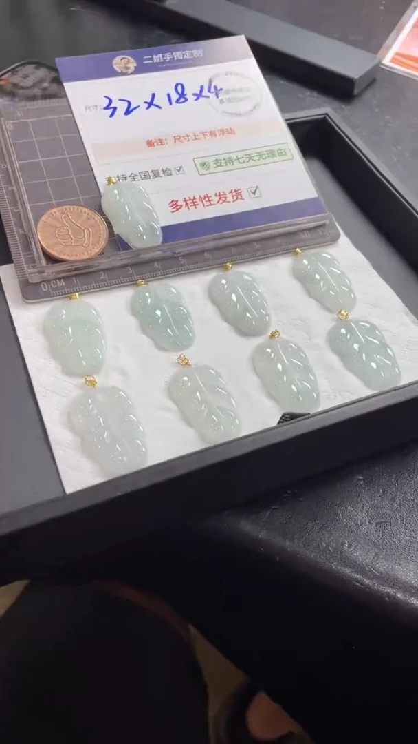 翡翠挂件18K金镶嵌叶子多样性发其一CP7配绳