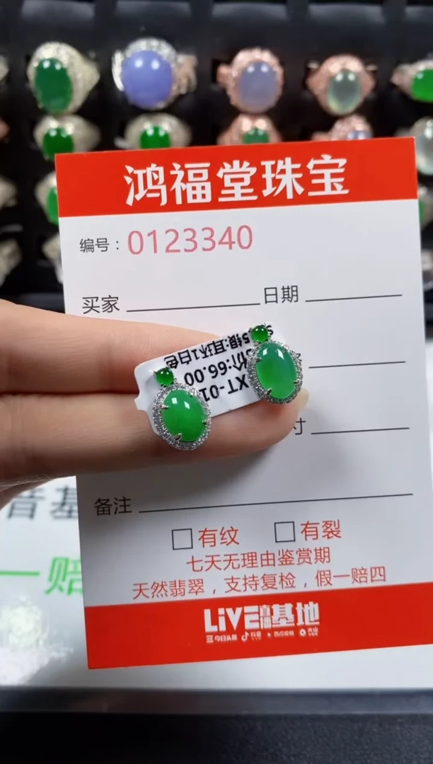 翡翠戒指银S925镶嵌3340