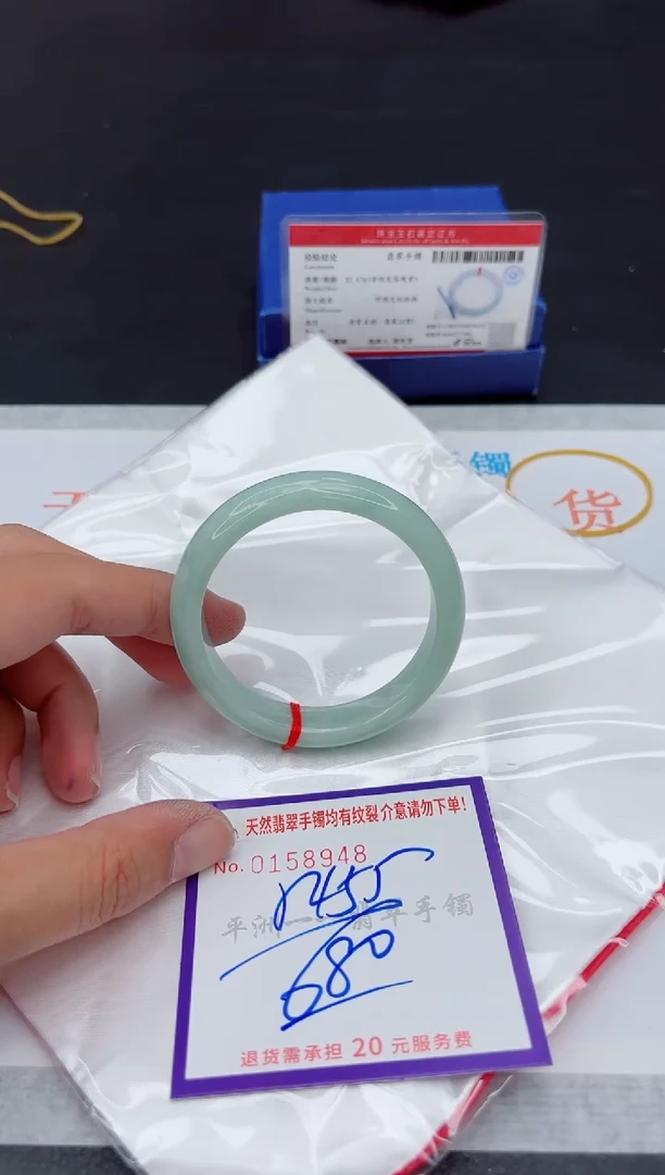 未镶嵌手镯翡翠11111111