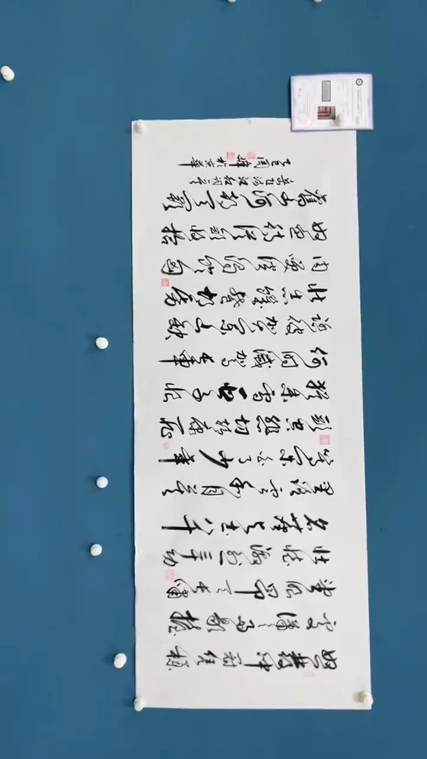 国画9.25-XX-周峰-小六尺-满江红