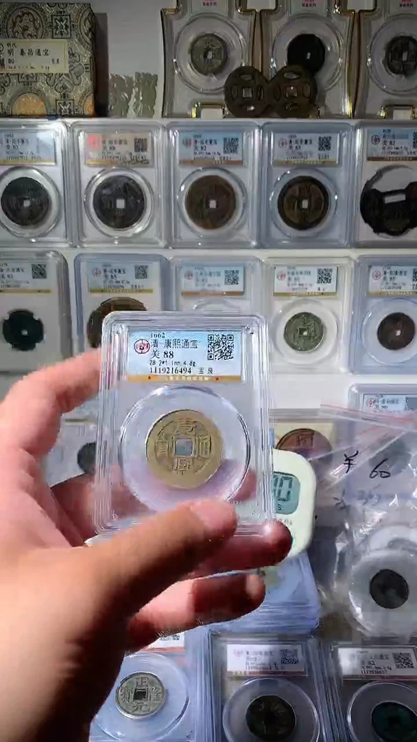 铜觉吉泉轩-88分康熙大样27号