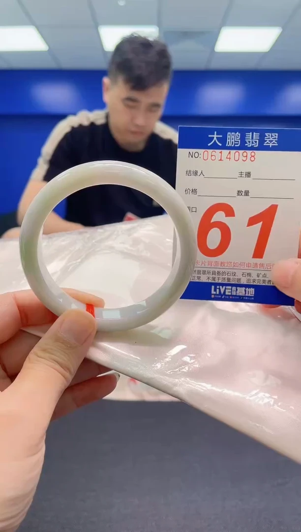 翡翠手镯未镶嵌AAAAAAAAA
