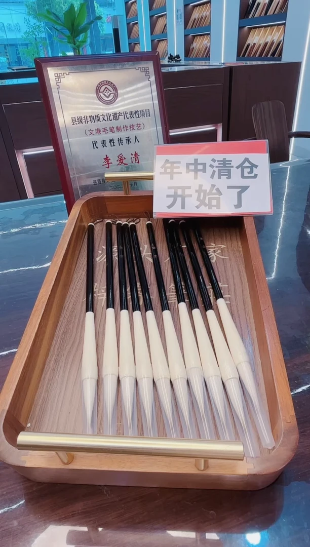 高货，出锋5.0cm黛云10支，狼羊兼毫