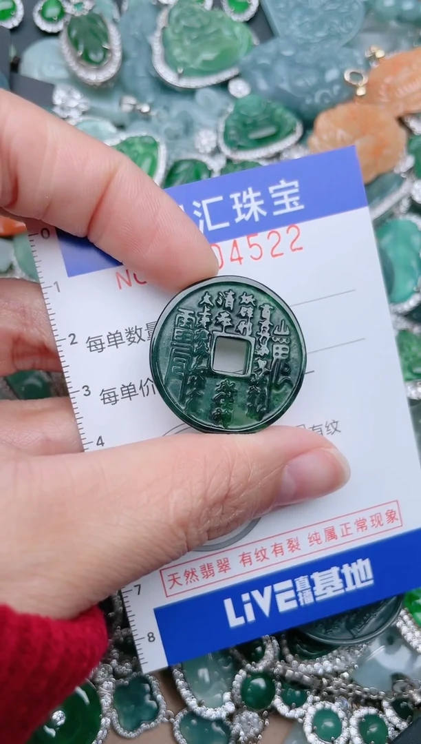 【闪购商品】翡翠颈饰未镶嵌4522.......