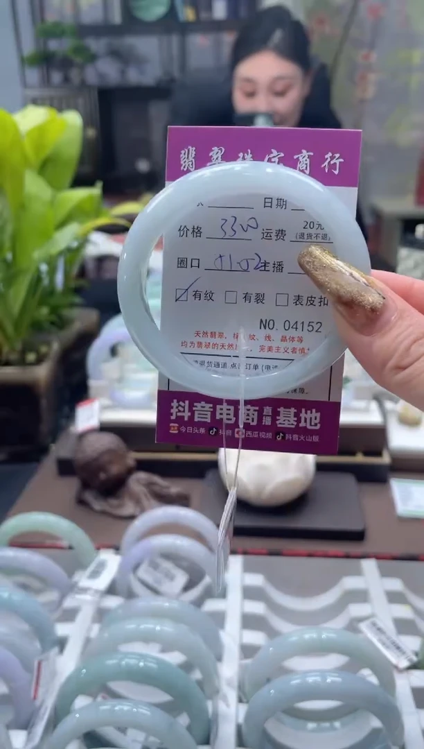 未镶嵌手镯翡翠4152****