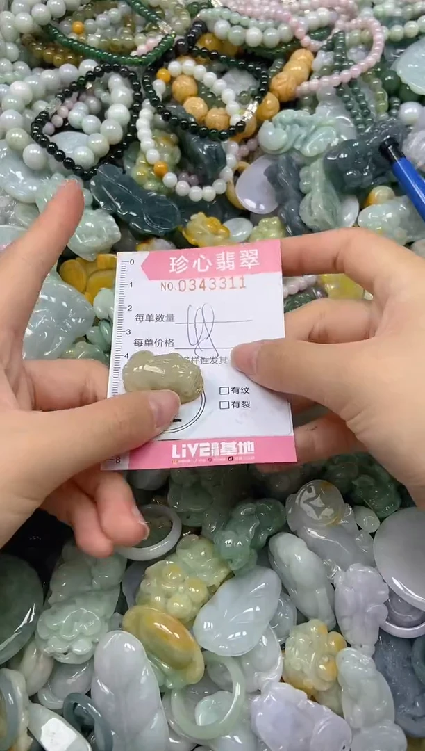 颈饰未镶嵌翡翠闪购0343311
