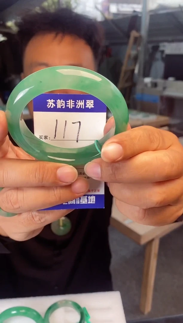 未镶嵌手镯石英质玉（非洲翠）59+