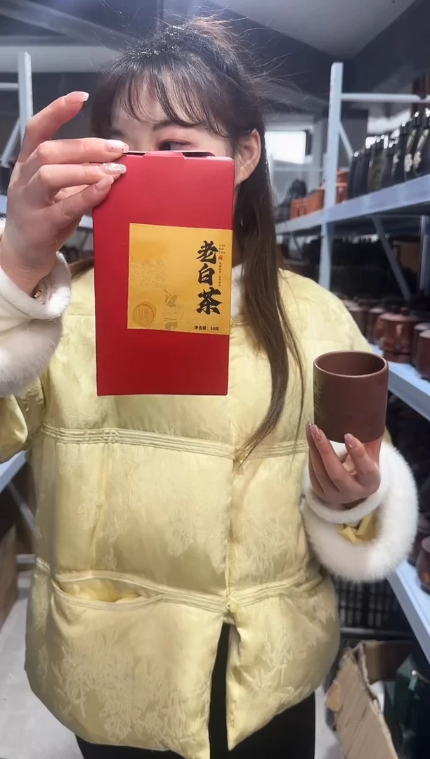 【闪购商品】紫砂盖杯紫砂盖杯白茶