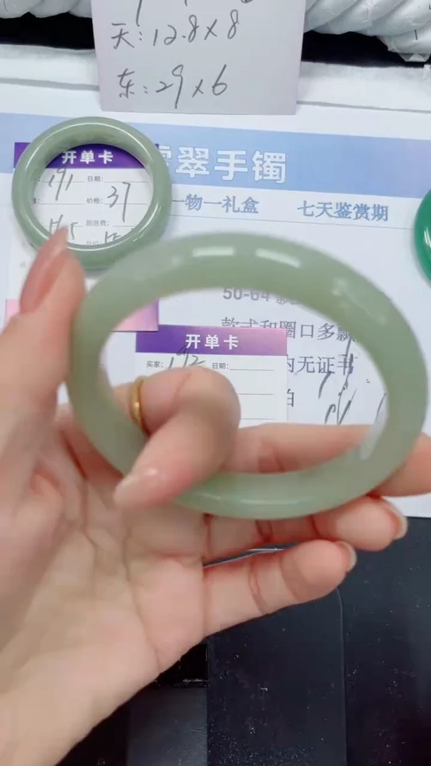 未镶嵌手镯石英质玉192-62.7