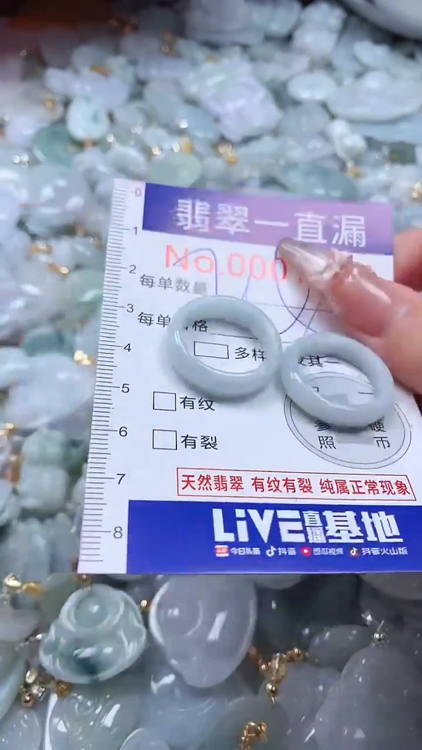 吊坠(不含链)未镶嵌翡翠1617