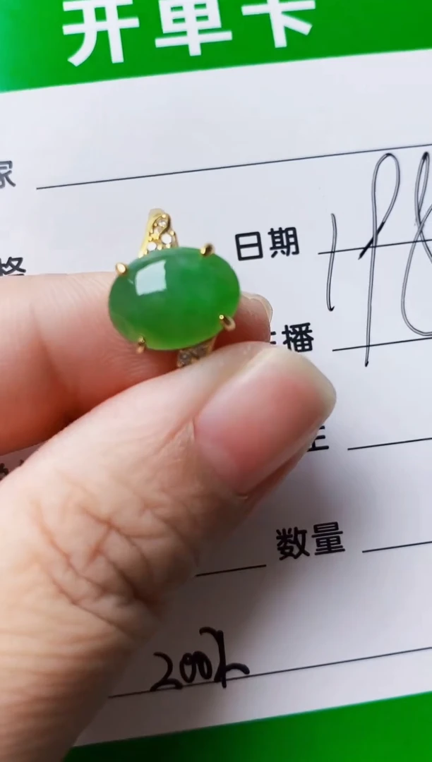 银S925镶嵌戒指翡翠2002
