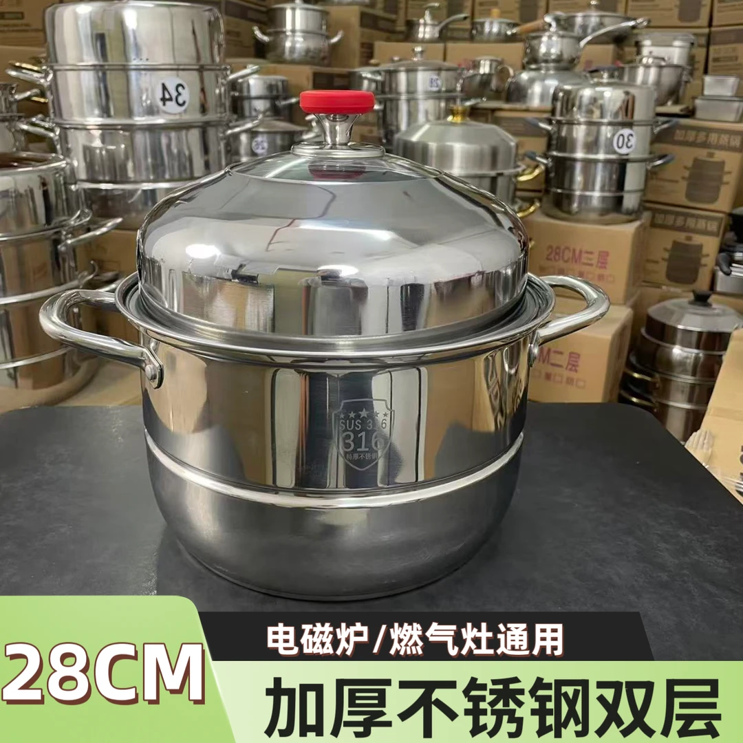 【新款28CM双层】加厚不锈钢防烫手柄可视化玻璃盖通用电磁炉燃气灶