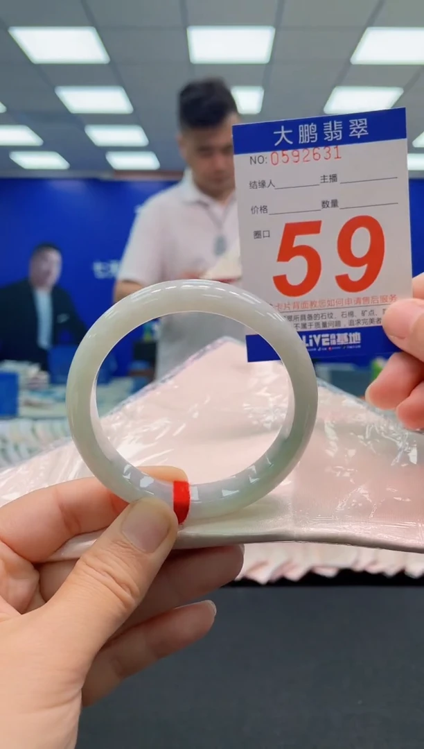 未镶嵌手镯翡翠AAAAAAAAAAAAAAAAAA