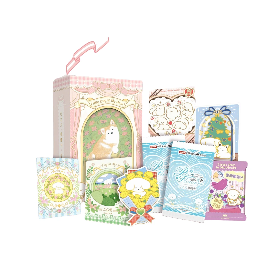 【平拆点盒】卡盟文创 心之犬典藏卡 毛球花舍盲盒（代拆）