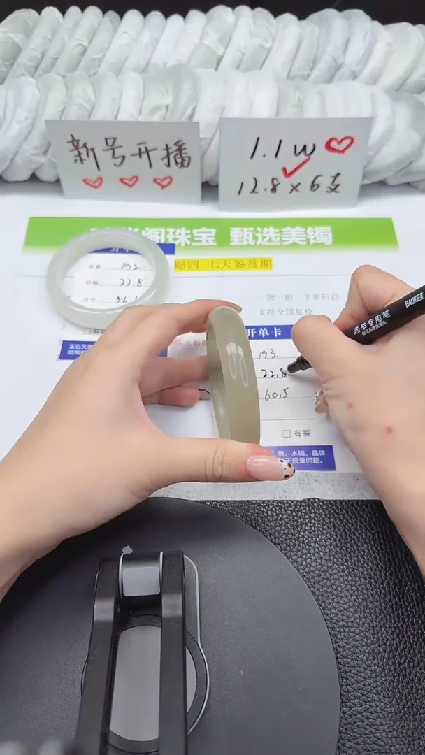 未镶嵌手镯石英岩玉193-605