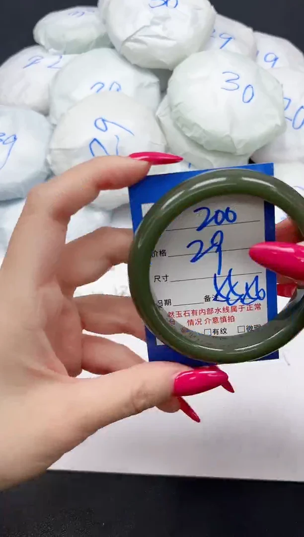 未镶嵌手镯石英质玉200/5556