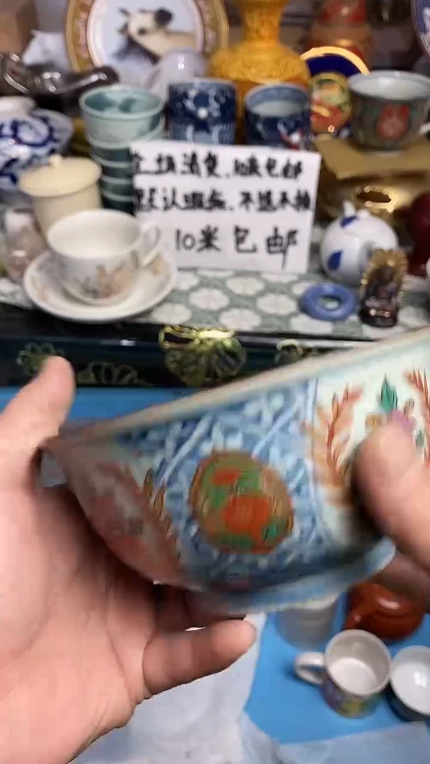 【闪购商品】66666666666 731