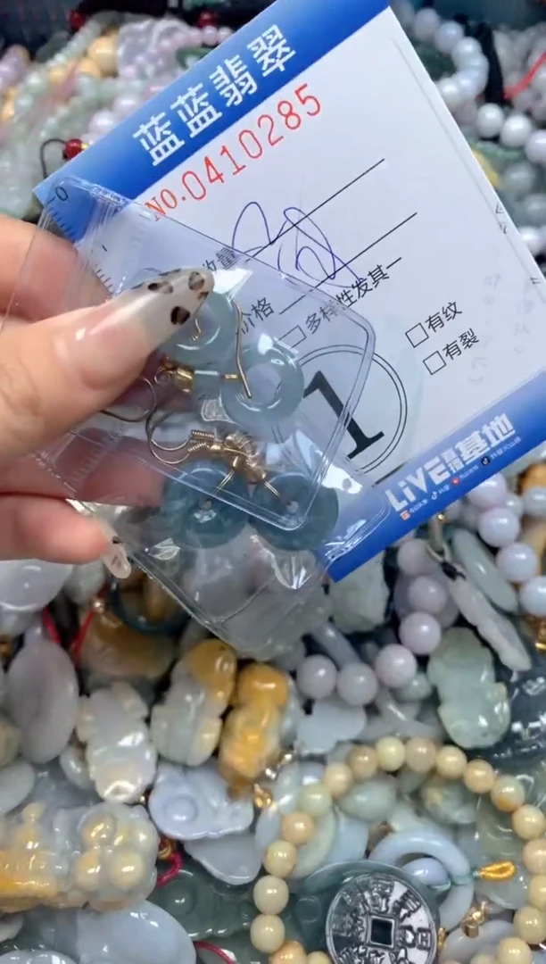 颈饰未镶嵌翡翠闪购0410285