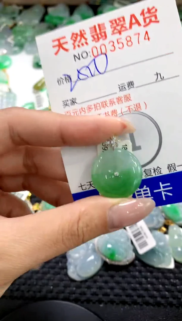 翡翠18K金镶嵌颈饰11111111111111111