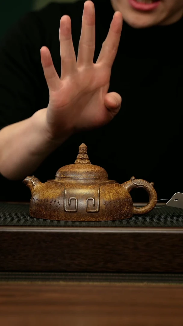 【闪购商品】紫砂茶壶宜兴原矿 手工 紫砂壶容量300CC