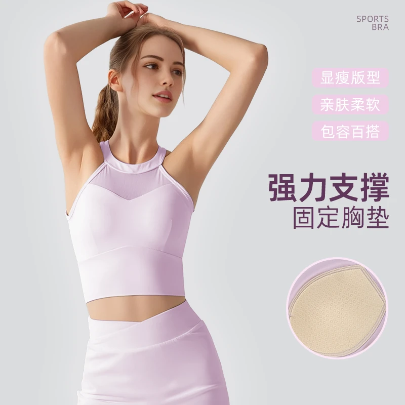 18号LUWX-026背心跑步瑜伽文胸外穿显瘦固定一体杯不跑杯