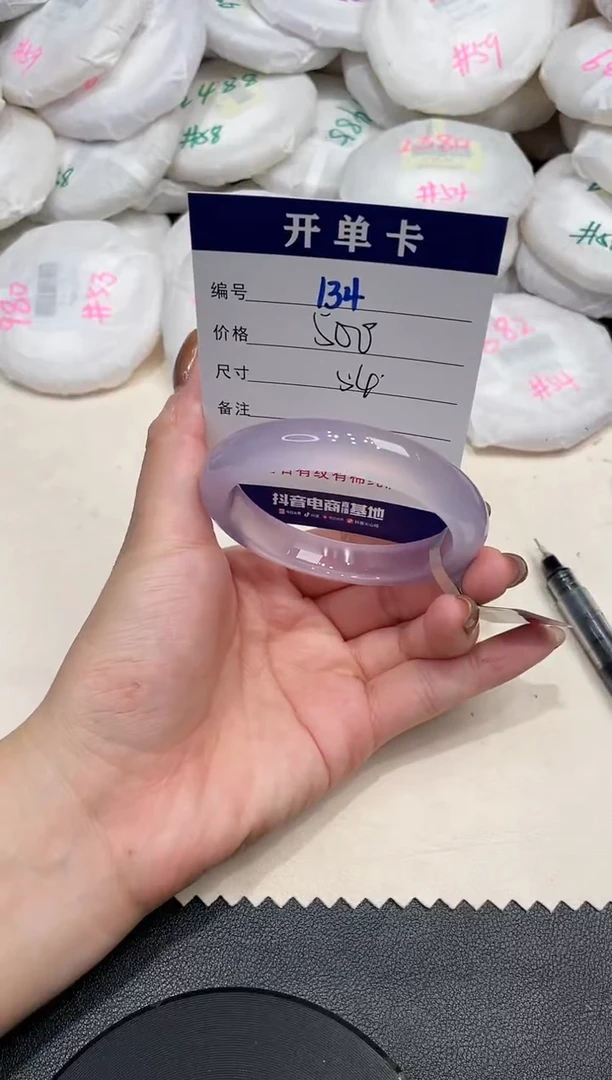 手镯玛瑙/玉髓未镶嵌134