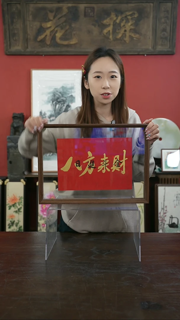 【闪购商品】书法手绘A3-八方来财横版