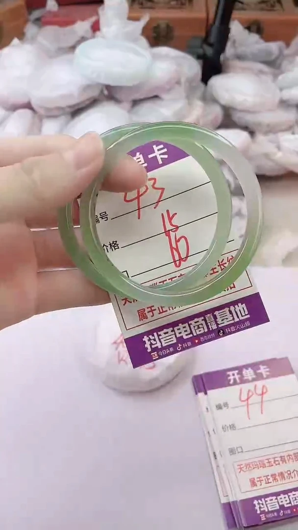 手镯玛瑙/玉髓未镶嵌43
