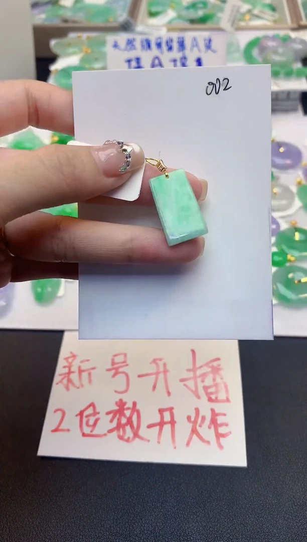 颈饰18K金镶嵌翡翠天然缅甸a货翡翠