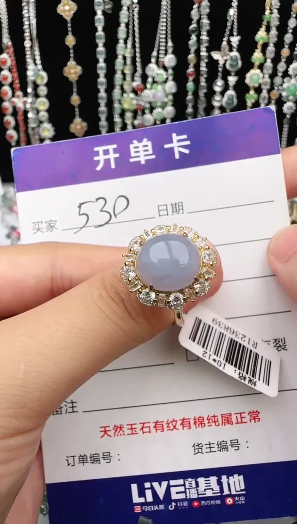 翡翠戒指银S925镶嵌1