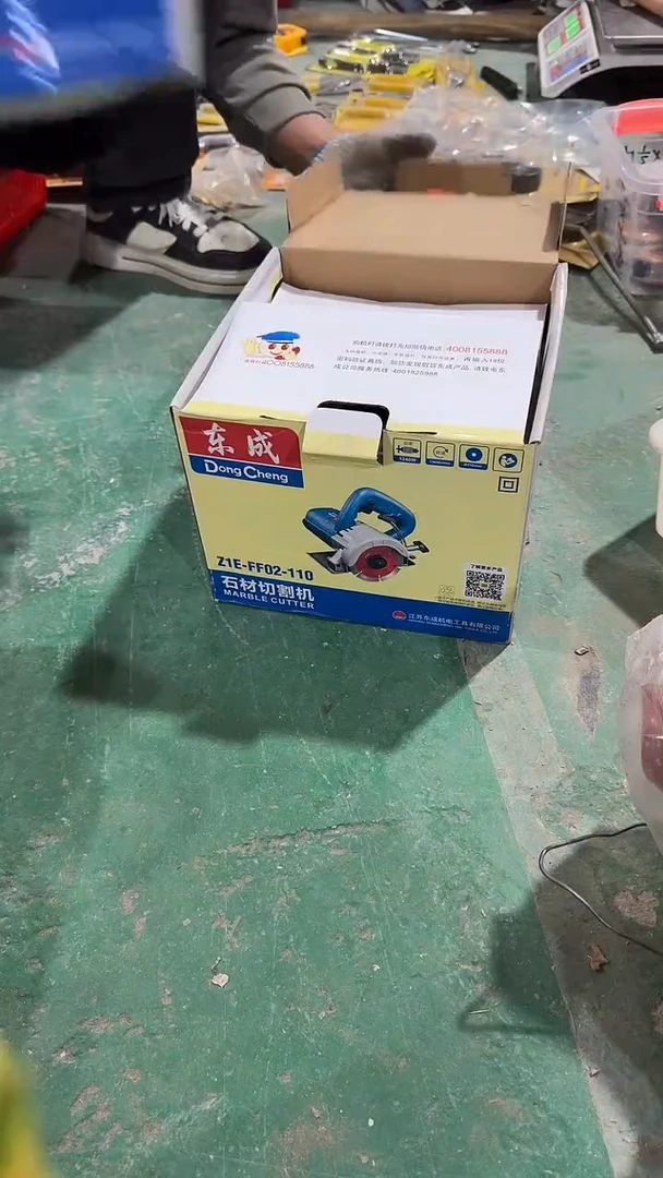 看清下单不退不换416