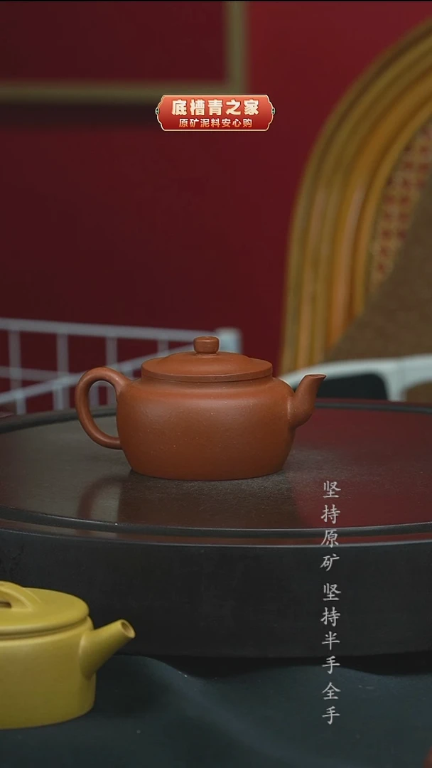 茶壶紫砂降坡半手（微瑕）旭帽160cc