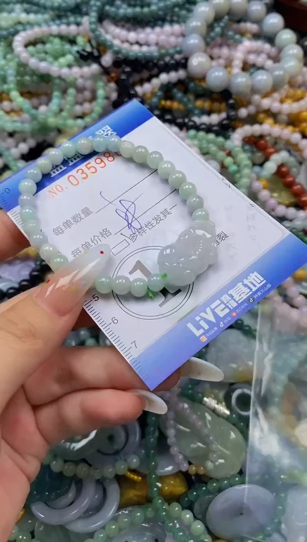 颈饰未镶嵌翡翠闪购0359863