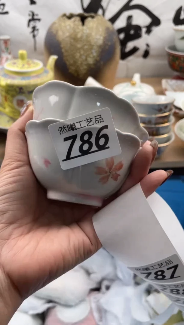 【闪购商品】瓷片786