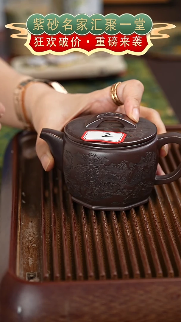 茶壶紫砂宜兴紫砂