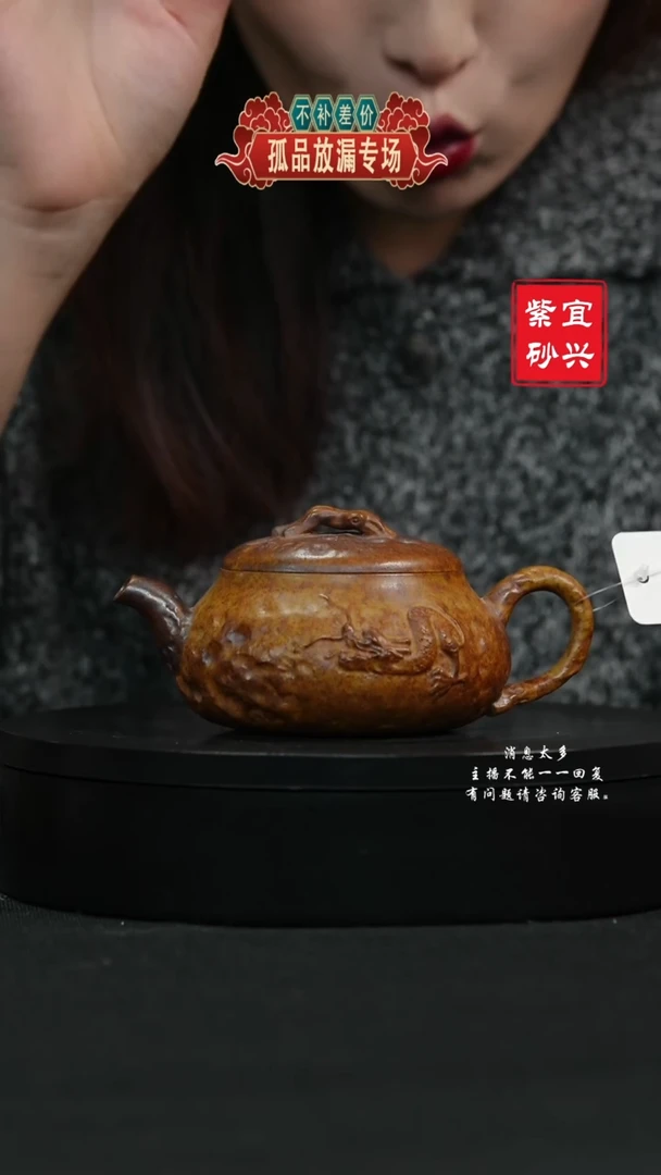 【闪购商品】紫砂茶壶147 供春 手工紫砂壶