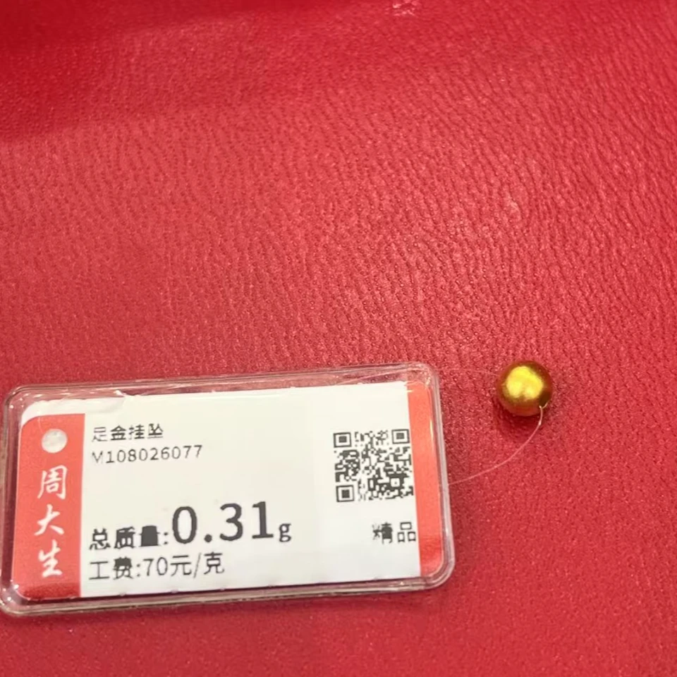 Chow Tai Seng/周大生足金圆形古法转运珠0.31克