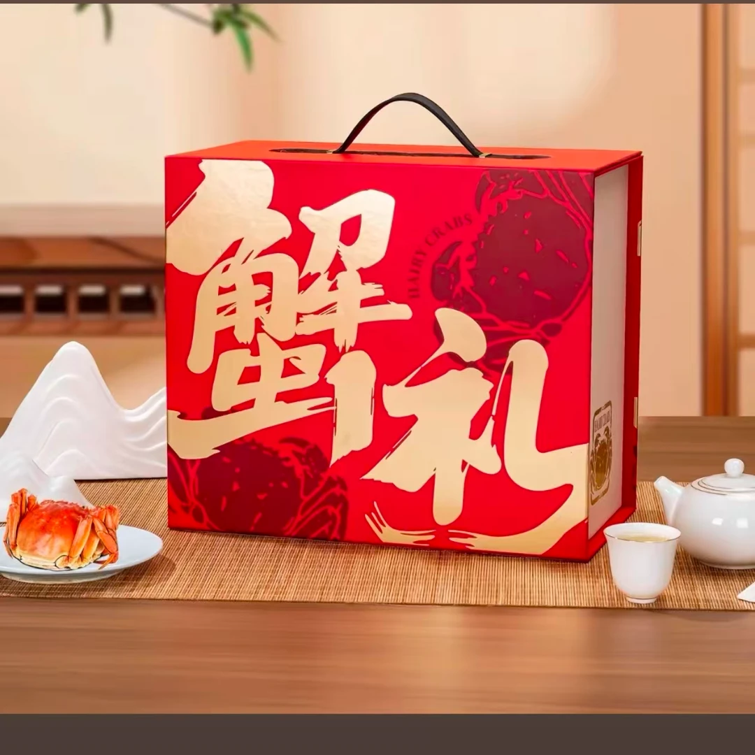 送礼礼盒一个